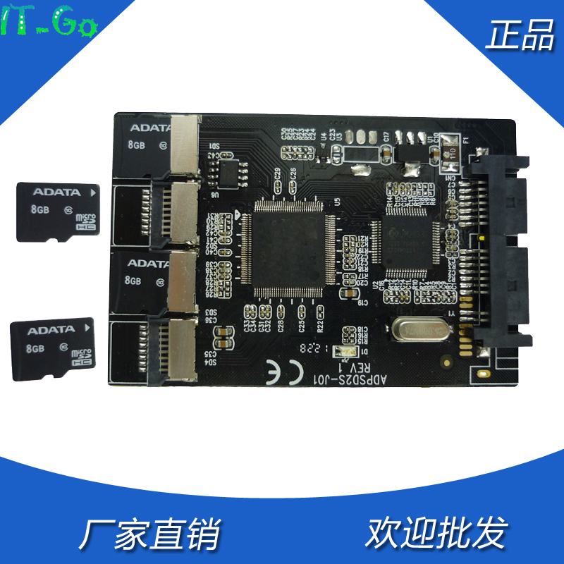 Micro SD转Micro SATA硬盘转接卡 4个TF卡组RAID 自制硬盘转接卡|msdalam kategori Perkakasan komputer/monitor/Komputer Zhou Bian, Komputer Zhou Bian, komputer lain Zhou Bian - dari Buy2taobao.com untuk memberikan perkhidmatan ejen Taobao profesional membeli