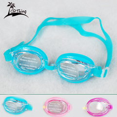新款儿童游泳镜儿童男女孩通用防雾防水游泳眼镜