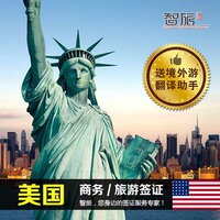 新西兰旅游签证 商务签证 探亲访友签证 无需面