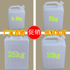 加厚 2.5L5L10L25L50L塑料手提水桶扁桶方桶油桶 纯原料厂家直销