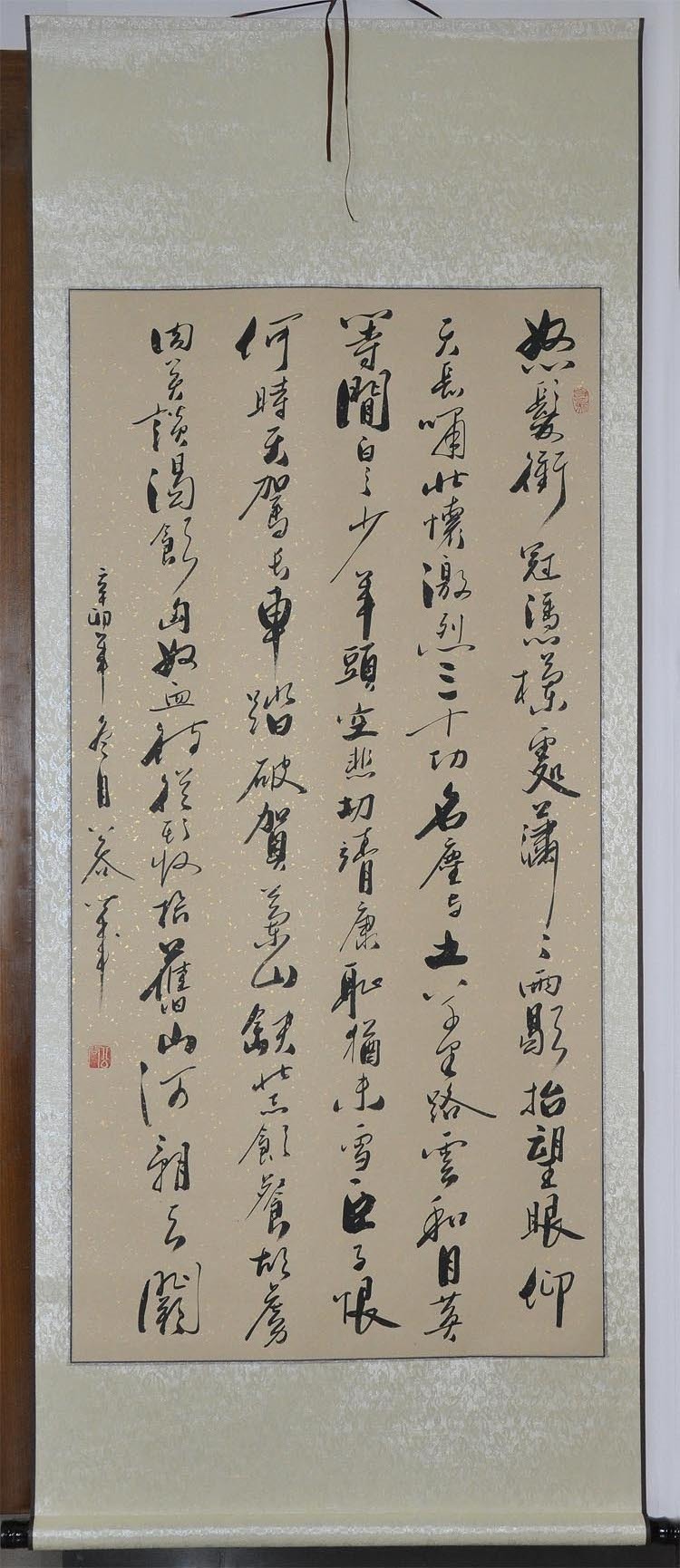 手写《满江红》浩贤堂客厅书房办公室书法作品条幅行书已装裱卷轴