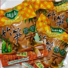 四川特产零食品 胡婆婆豆腐干 竹笋豆干 五香味山椒味 称重250g