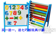 多功能计算架 木质磁性拼拼乐 儿童画板磁性数字七巧拼板写字板