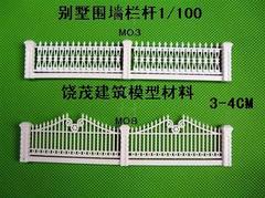 沙盘场景模型：建筑模型材料；精美花园别墅栏杆，产品美观大方