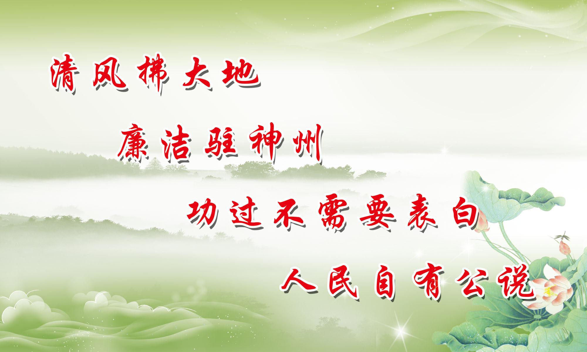 光彩!文化建设的内容"眉飞色舞"-第1张图片-中天博客