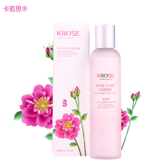 卡若思补水保湿 玫瑰水 200ml 送面膜碗4件套 随机小礼品