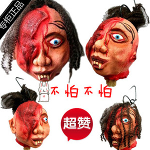 恐怖玩具整人图片