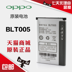 OPPO原装电池 BLT005 A201 A520 A203 A125 A127 A100 A115 A121