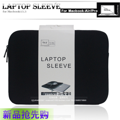 苹果笔记本电脑包macbook air11.6 12寸内胆包pro13 15.4寸保护套