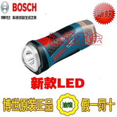 原装Bosch博世电动工具充电式照明灯GLI10.8V-LI手电筒(裸机)