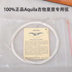 正品意大利Aquila 六弦小吉他里里 guilele 丽丽琴弦 guitarlele