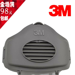 正品3m 3700滤棉承接座,3200防尘面具配件,不可单独使用,