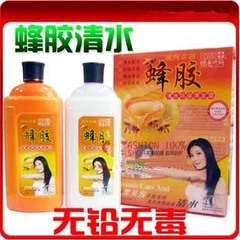 首创黄色膏体黑油蜂胶清水环保黑发霜 无铅无毒染发膏500ml*2