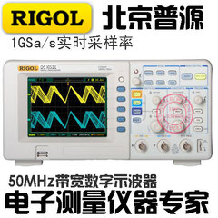 普源DS1052E数字示波器真彩屏50M带宽