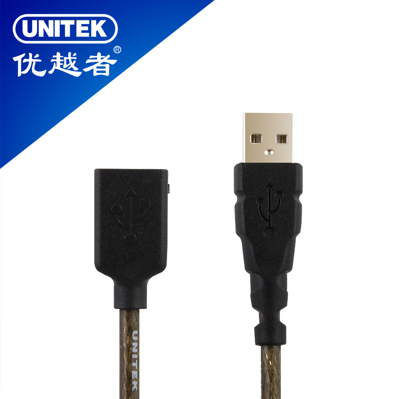 优越者USB2.0延长线数据连接线公对母0.3米1米1.8米3米5米10米