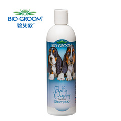 品牌包邮宠物浴液/美国BIO-GROOM碧艾欧-幼犬专用香波355毫升