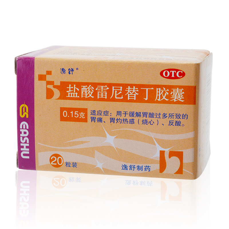 国药准字h44022805