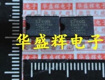 【华盛辉】EN25T16A 25T16 EN25T16-75QIP DVD EVD存储器 直插