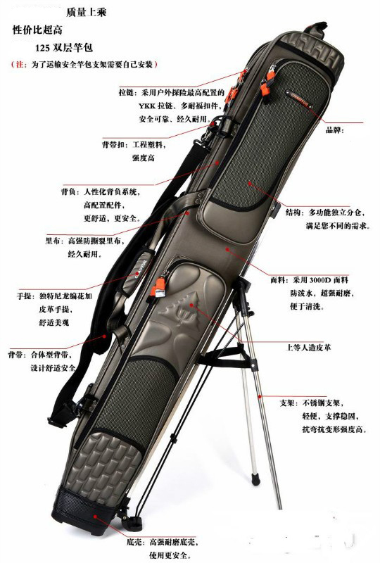 新款森林精品1.25米2層YKK拉鏈支架包魚竿包台釣包漁具包包郵在類目 戶外/登山/野營/旅行用品, 垂釣裝備, 漁具包中 - 來自Buy2taobao.com提供專業的淘寶代購服務