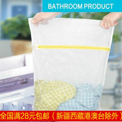 2 振兴FE765洗衣机专用大号衣物护洗袋50*70CM 45g