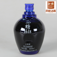 西塘1618八年陈手工纯酿黄酒 蓝色瓷瓶 半干型黄酒460ml*1 瓶装