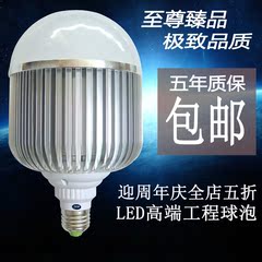 24W36W 大功率LED灯泡 大瓦数LED球泡 超亮工矿工程工厂