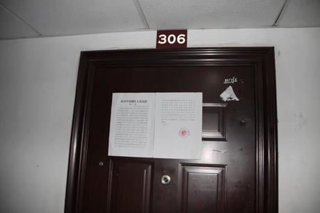 【第二次拍卖】杭州市拱墅区香槟之约园a幢306室(第二次)