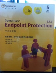 诺顿赛门铁克Symantec SEP12.1中小企业版3年免费升级5用户包含税