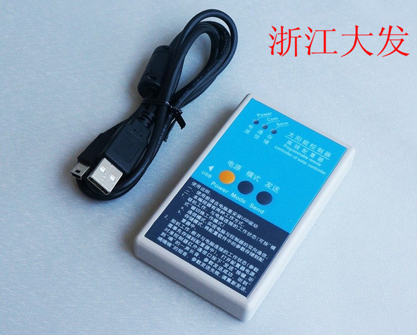 Адаптер для элементов питания 升压型太阳能控制器/12v24v自动降功率恒流一体 华慧源 厂家直销 Batu