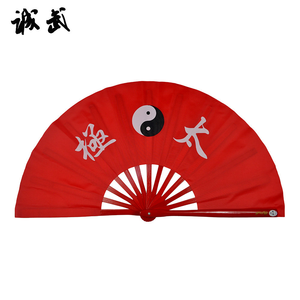 太极功夫扇诚武红色精品竹骨有双扇响扇易开合开合太极扇