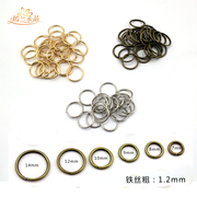 Yan LAN DIY beaded jewelry accessory connection circle circle circle circle opening brass nickel plated