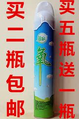 孕妇吸氧 14L面罩式氧气瓶包袋 便携氧气罐  高原驴友学生2瓶包邮