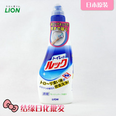 日本原装LION狮王马桶清洁*洁厕剂*浴室清洁剂450毫升*消臭 除菌