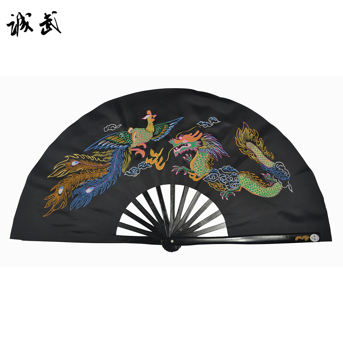 诚武黑色龙凤功夫扇太极竹骨有双易开合开合响扇太极扇