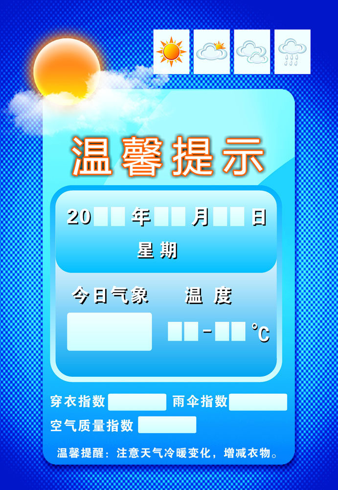 l内江天气预报15天_(内江天气预报15天查询系统)