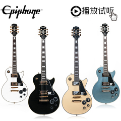 【北韵琴行】Epiphone EPI LP custom custom PRO各款 包邮