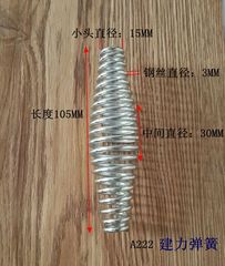 厂家直销 压缩 弹簧 现货压簧 不锈钢定做 定制 钢丝4.0 3.0 2.5