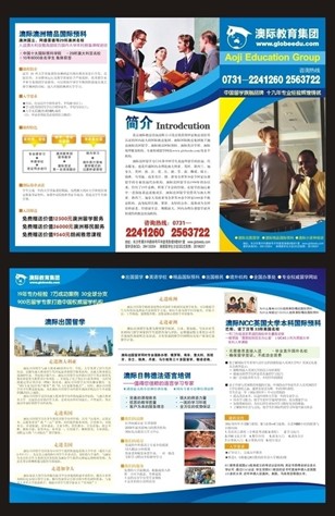 colour Two-sided Leaflets printing Single Page Design Color pages printed advertisement coupon make Folding Ticketin the Electronic Dictionary/Electronic paper book/Stationery , Printing Products , Leaflets/Poster/Instructions category - from Buy2taobao.com to provide professional Taobao agent buy service