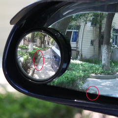 汽车后视镜大视野小圆镜 广角镜 360°旋转小圆镜