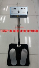 【江浙沪包邮】正品斯莱德SL-031双脚人体综合测试仪防静电测试仪