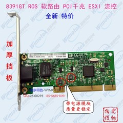 特价intel pro/1000 8391GT(82541)PCI千兆网卡 ROS无盘 ESXI流控