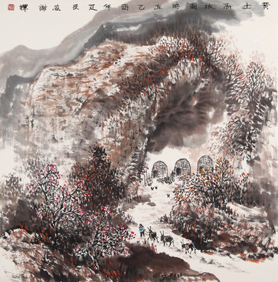 029 谢辉 《黄土高坡》