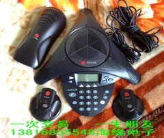 宝利通Polycom SoundStation2 EX 扩展型会议电话机 一年免费包换