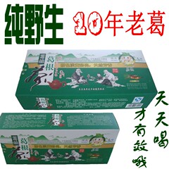 湖北钟祥特产葛娃野生葛根茶出口级品质 100%纯野生