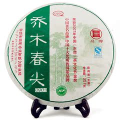 全场包邮 昌牌茶业0901乔木春尖 云南古树普洱生茶357g