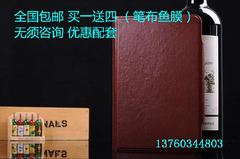 包邮台电P75/P75A/P76A/P76TI/P76V 7寸平板电脑支架皮套保护套壳