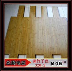 仿竹子地板厂家直销强化复合地板竹子色亚光面竹地板12mm爆款特价