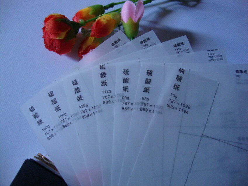 160克硫酸透明描图纸工程静电复印纸美术印刷扉页包装纸