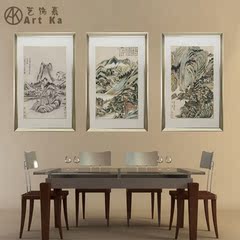 艺饰嘉客厅装饰画 卧室沙发墙画挂画中式有框现代仿古董其昌山水