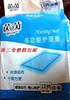 广东12包包邮 茵茵多用途护理垫 产后垫 防尿垫中号10片600*750MM|ru 广东12包包邮 茵茵多用途护理垫 产后垫 防尿垫中号10片600*750MM|ru
